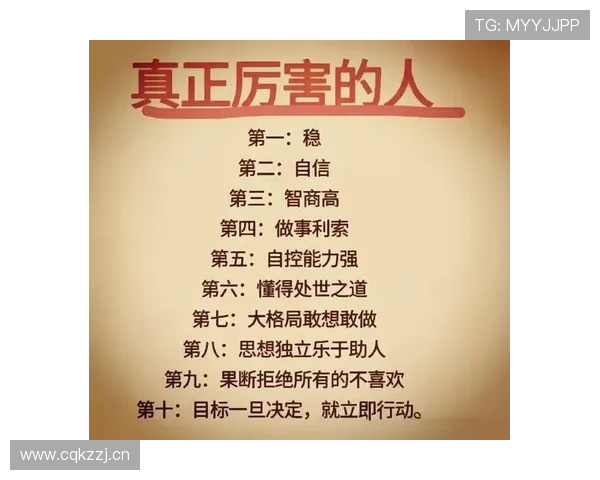 罗德里戈的心态调整：在高压比赛中保持冷静与专注的重要性分析