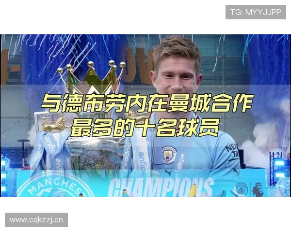 德布劳内在欧冠夺冠中的核心作用与战术价值解析