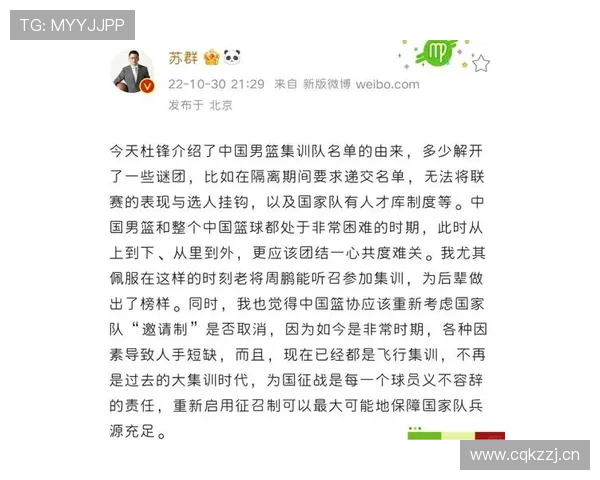 篮球快攻犯规判定：深入解读规则及其判断标准