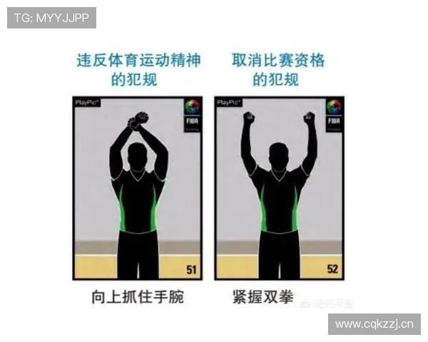 详细解读篮球规则：边线发球规则及如何正确执行